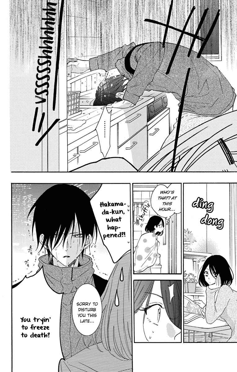 Page 5 Chapter 124 Cheeky Brat
