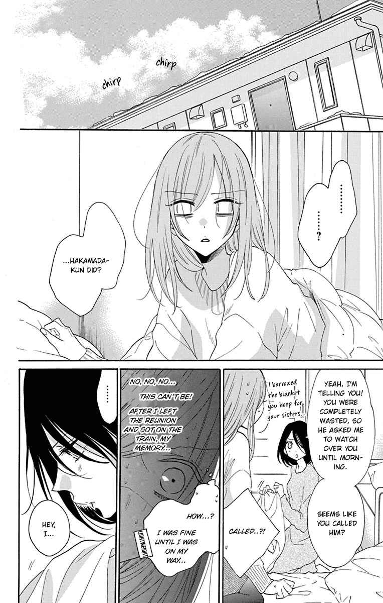 Page 7 Chapter 124 Cheeky Brat