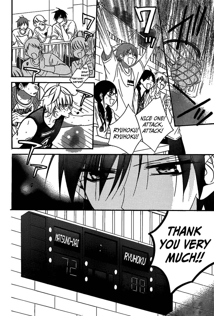 Page 11 Chapter 63 Cheeky Brat
