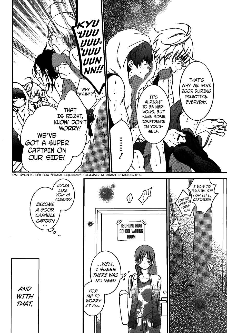 Page 13 Chapter 63 Cheeky Brat