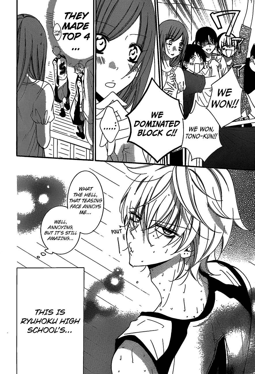 Page 15 Chapter 63 Cheeky Brat