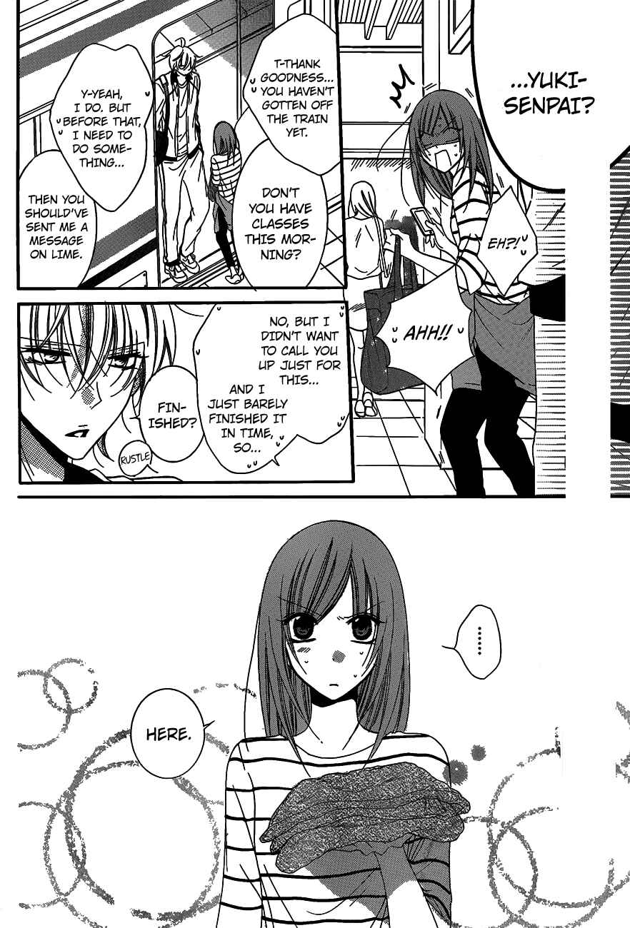 Page 25 Chapter 63 Cheeky Brat