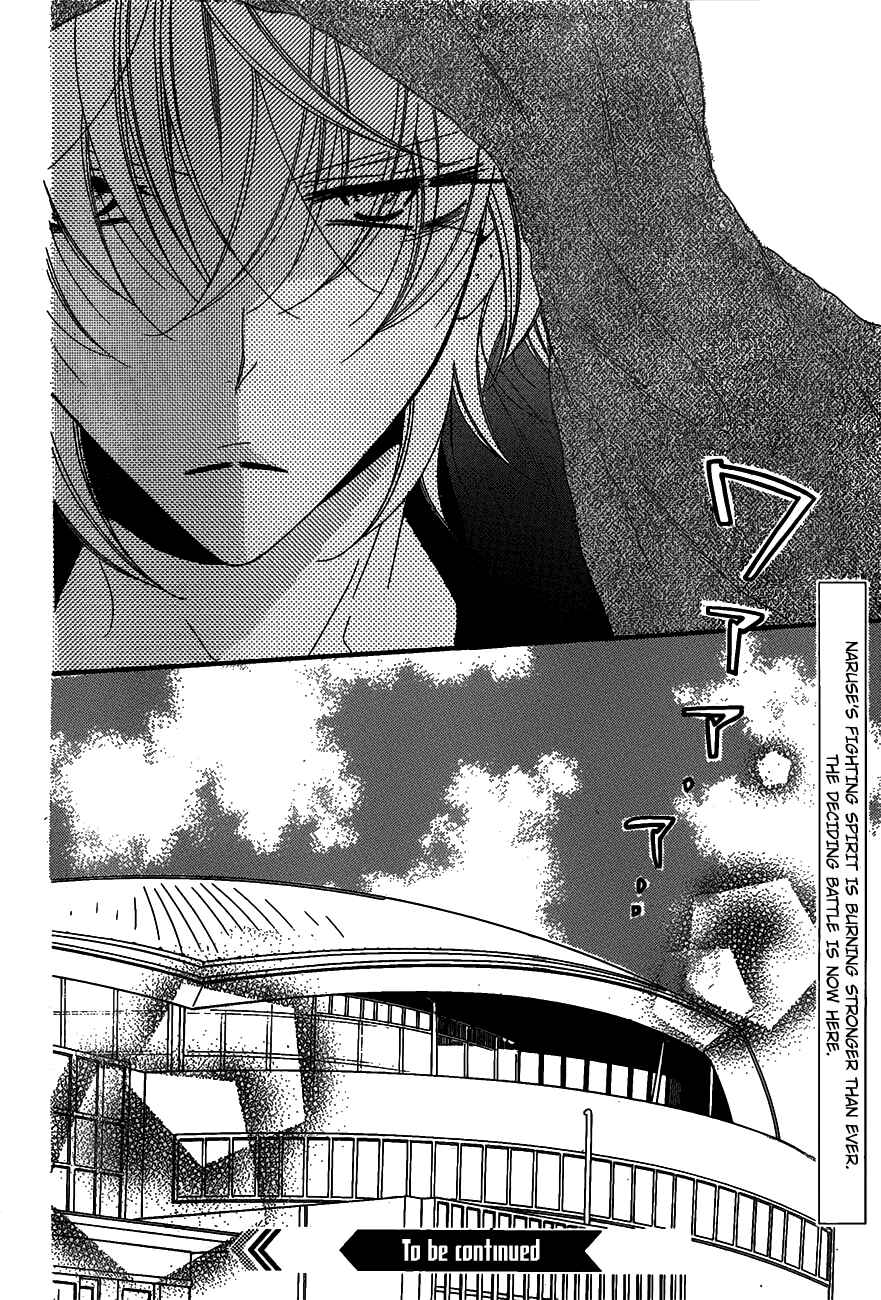 Page 31 Chapter 63 Cheeky Brat