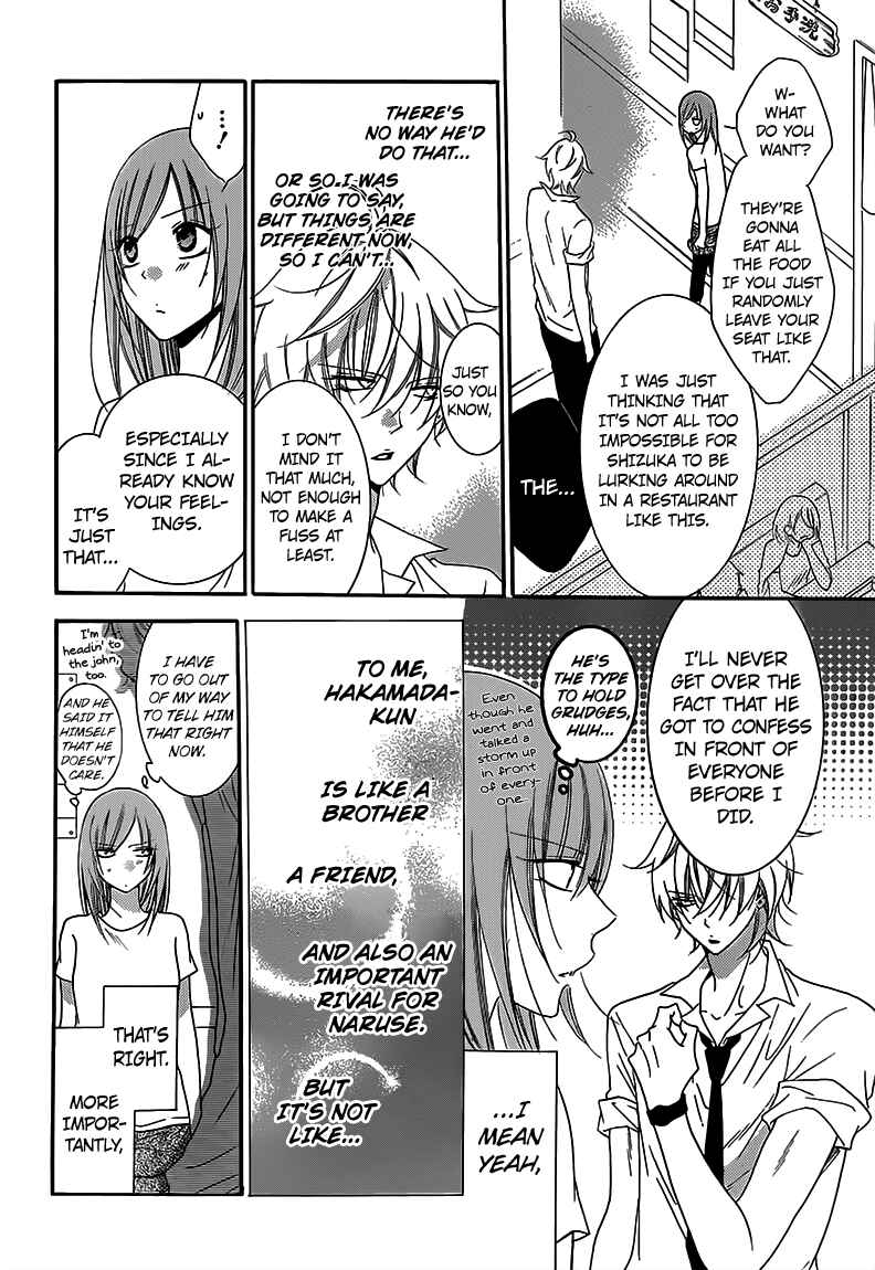 Page 5 Chapter 63 Cheeky Brat