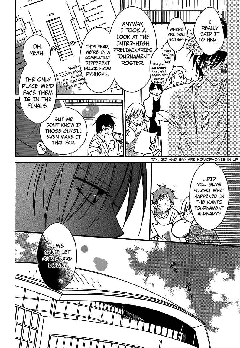 Page 7 Chapter 63 Cheeky Brat