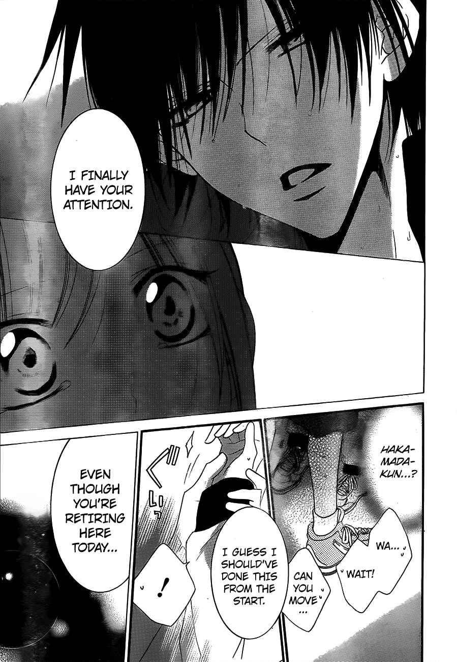 Page 25 Chapter 40 Cheeky Brat