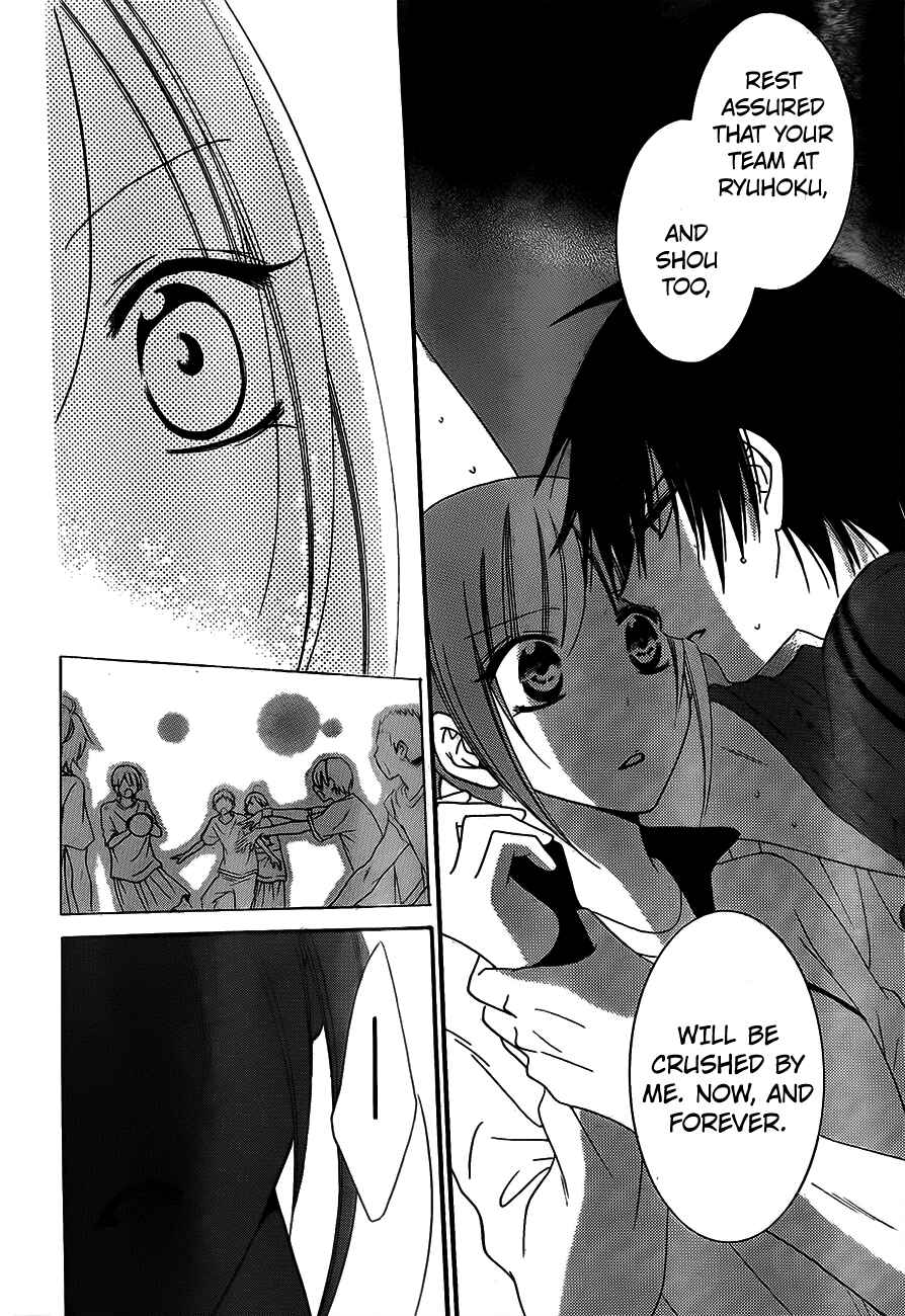 Page 26 Chapter 40 Cheeky Brat