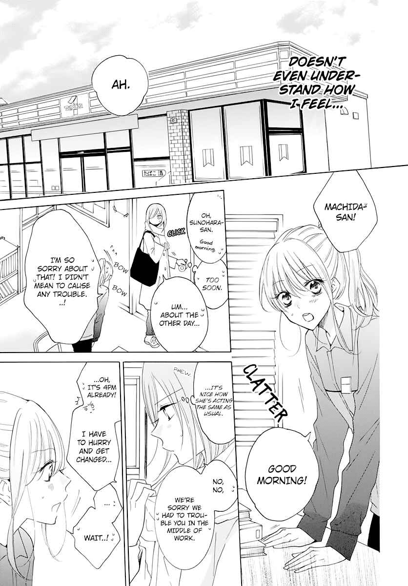 Page 15 Chapter 120 Cheeky Brat