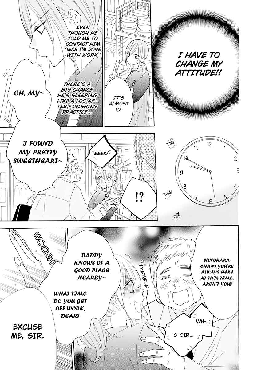 Page 17 Chapter 120 Cheeky Brat