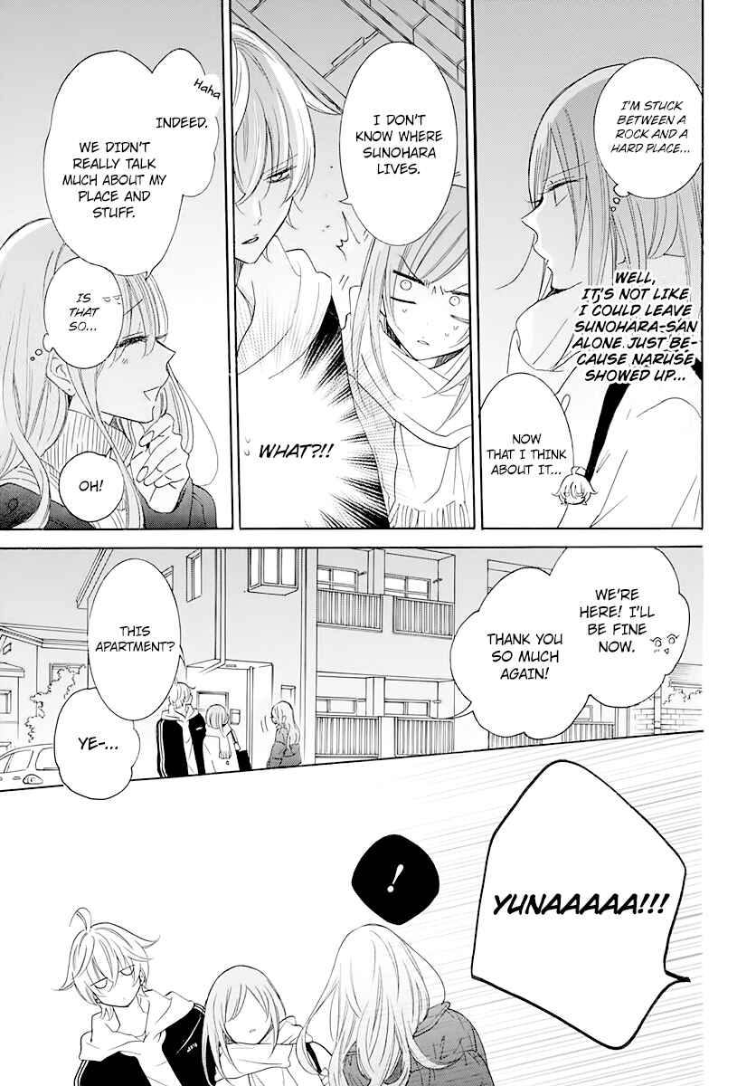 Page 21 Chapter 120 Cheeky Brat