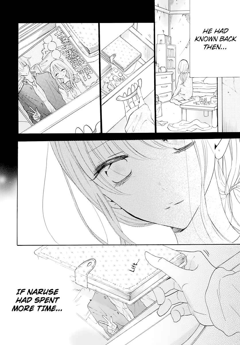 Page 28 Chapter 120 Cheeky Brat