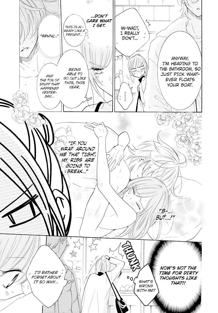 Page 5 Chapter 120 Cheeky Brat