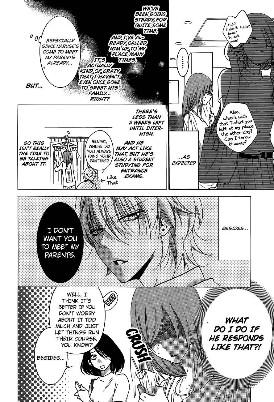 Page 14 Chapter 61 Cheeky Brat