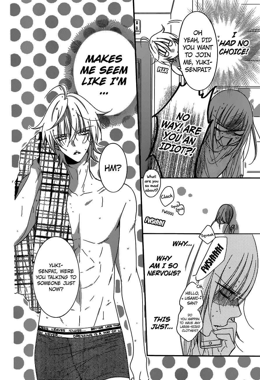 Page 20 Chapter 61 Cheeky Brat