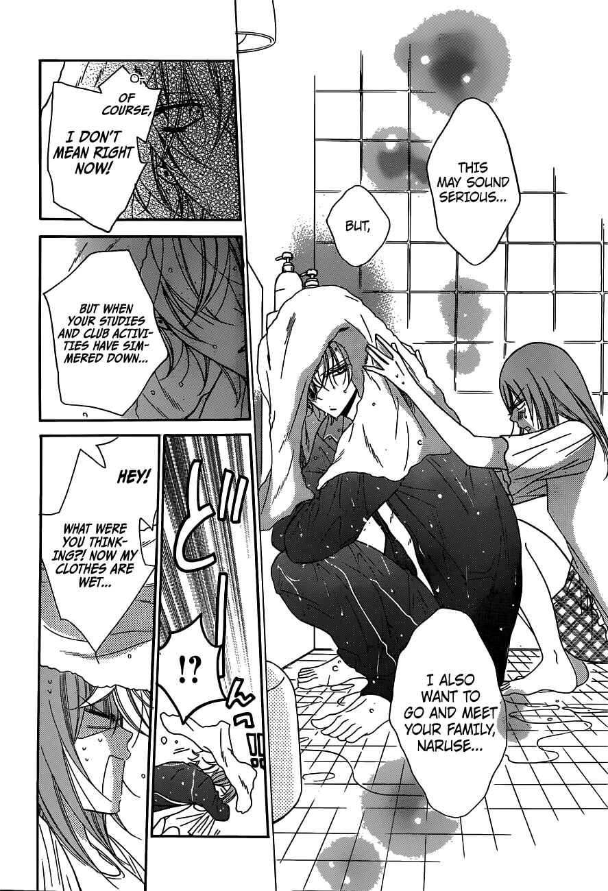 Page 28 Chapter 61 Cheeky Brat