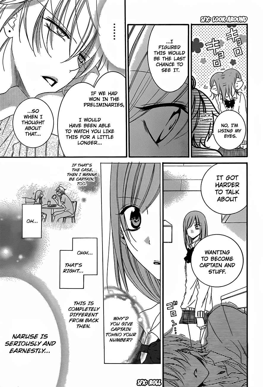 Page 12 Chapter 41 Cheeky Brat