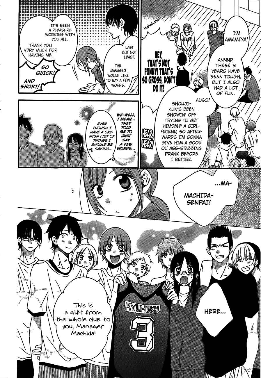 Page 17 Chapter 41 Cheeky Brat