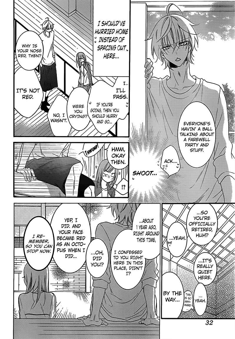 Page 23 Chapter 41 Cheeky Brat