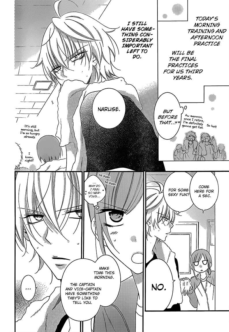 Page 5 Chapter 41 Cheeky Brat