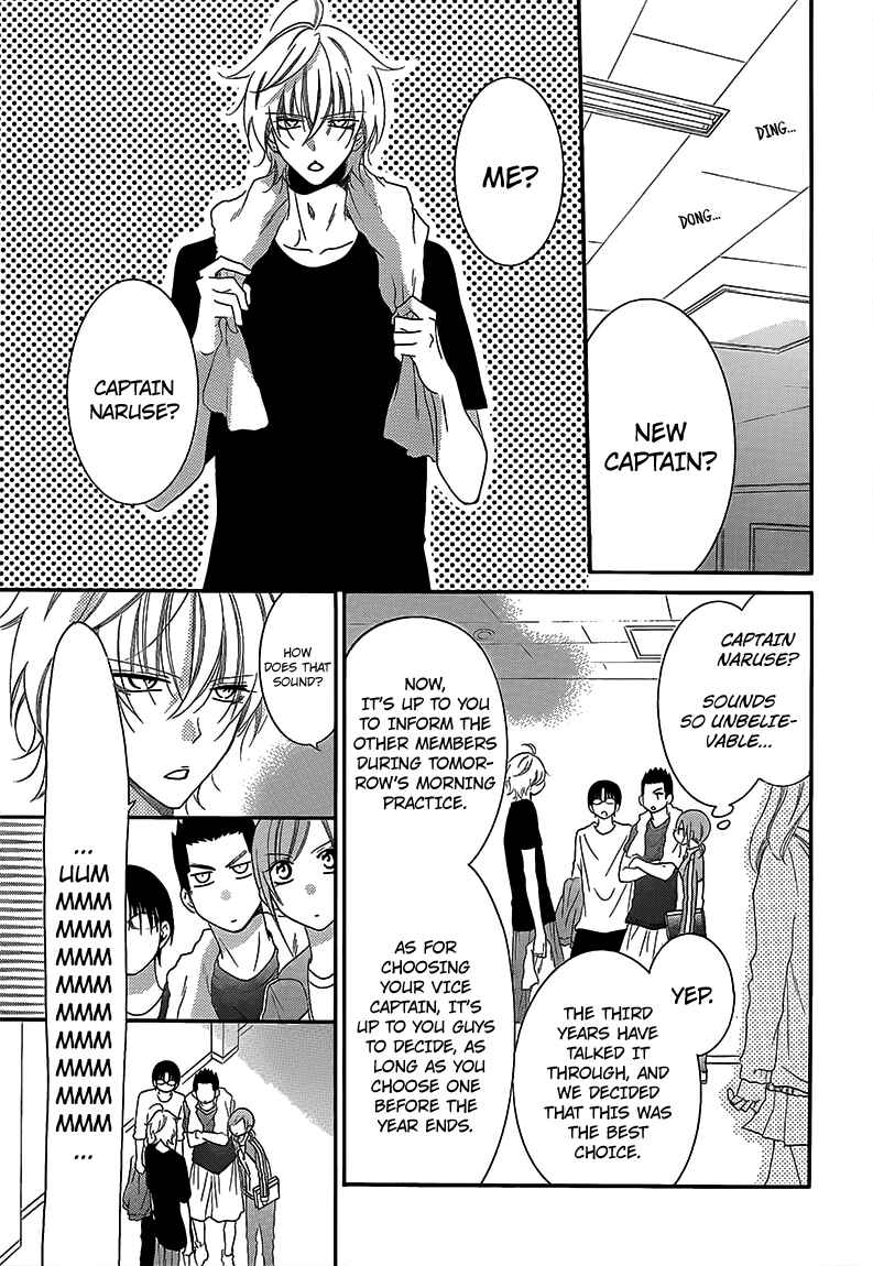 Page 6 Chapter 41 Cheeky Brat