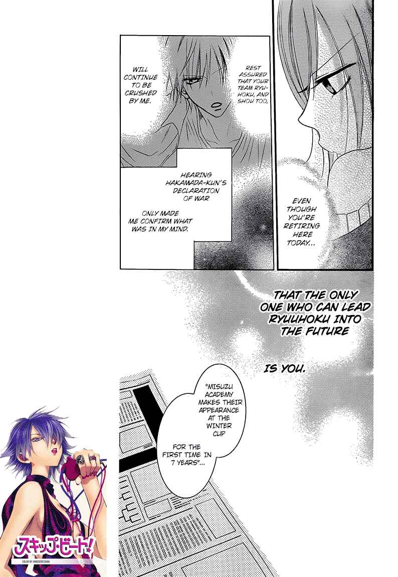 Page 8 Chapter 41 Cheeky Brat