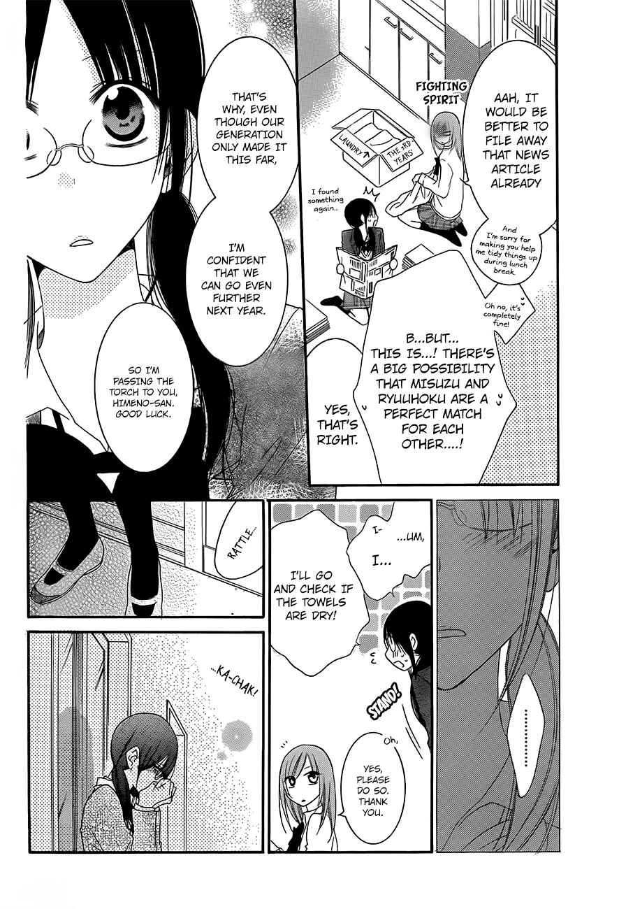 Page 9 Chapter 41 Cheeky Brat