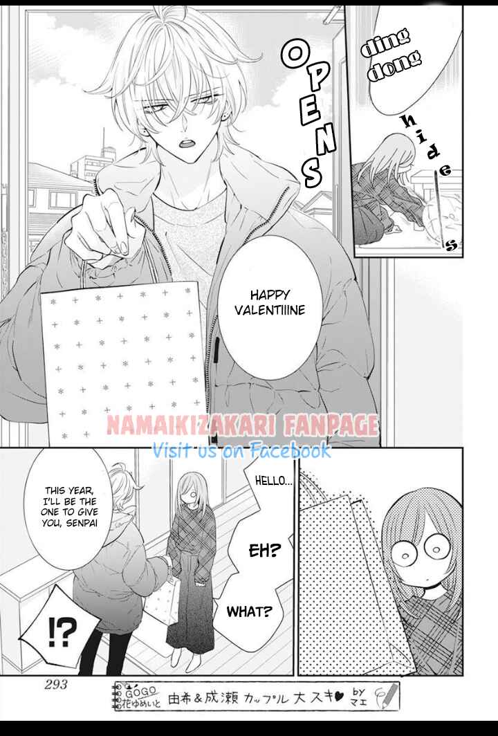 Page 10 Chapter 129.5 Cheeky Brat