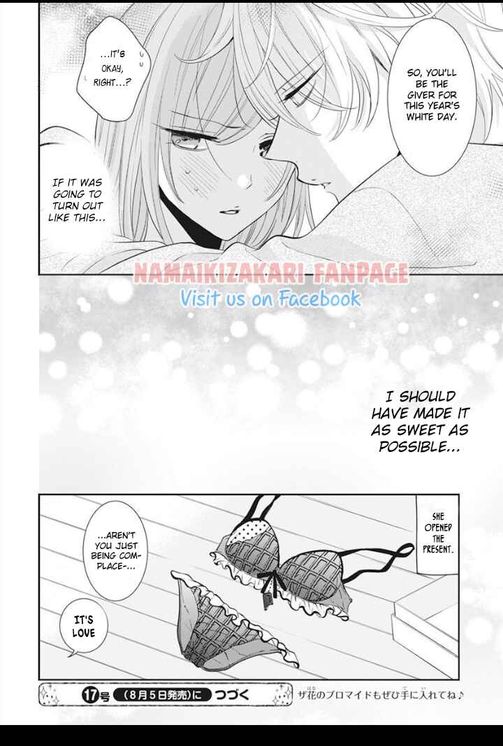 Page 13 Chapter 129.5 Cheeky Brat