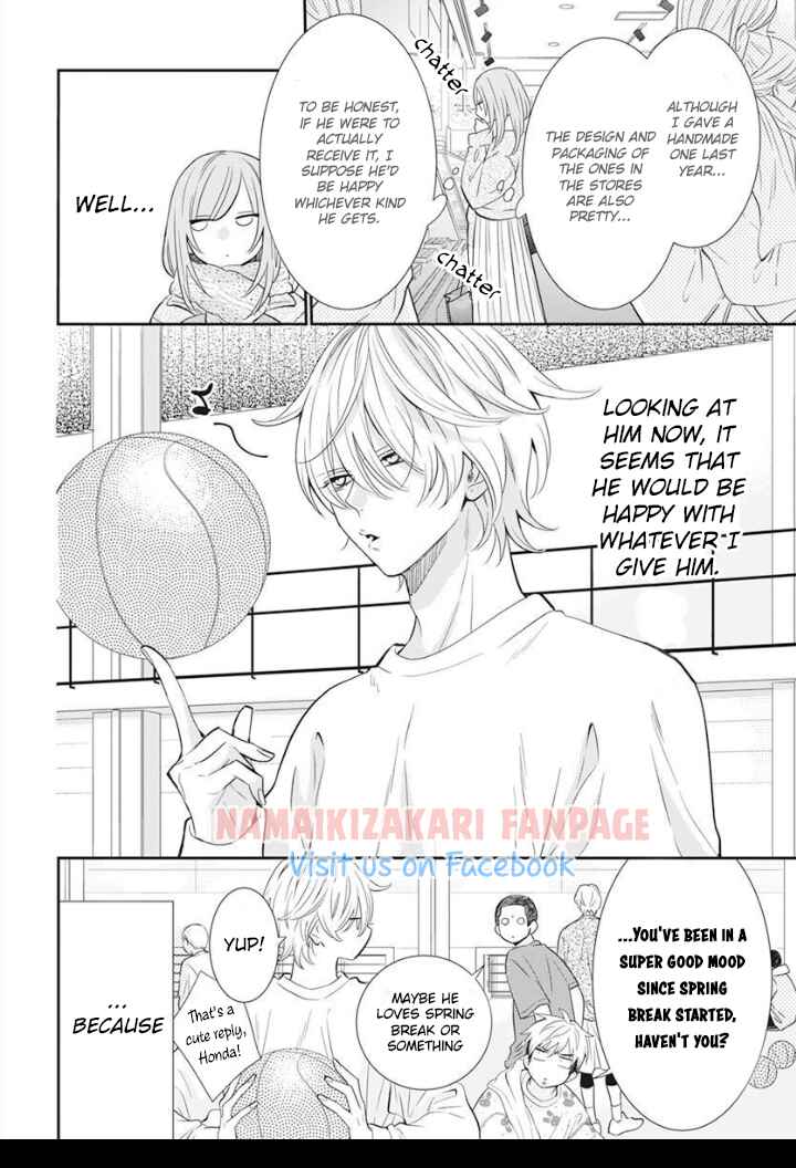 Page 3 Chapter 129.5 Cheeky Brat