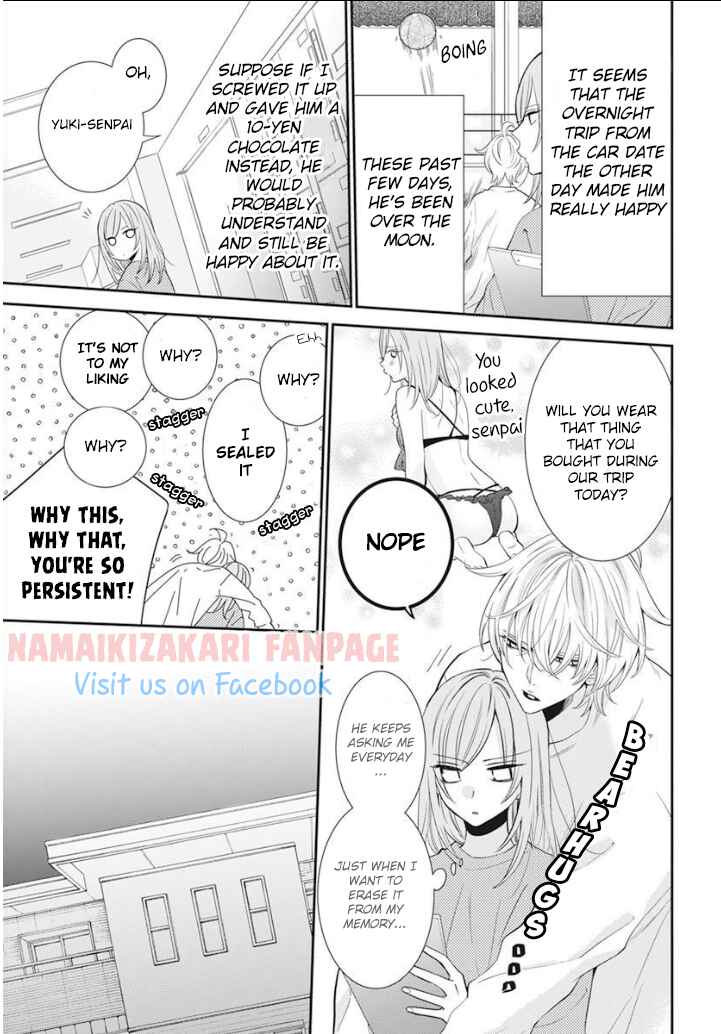 Page 4 Chapter 129.5 Cheeky Brat