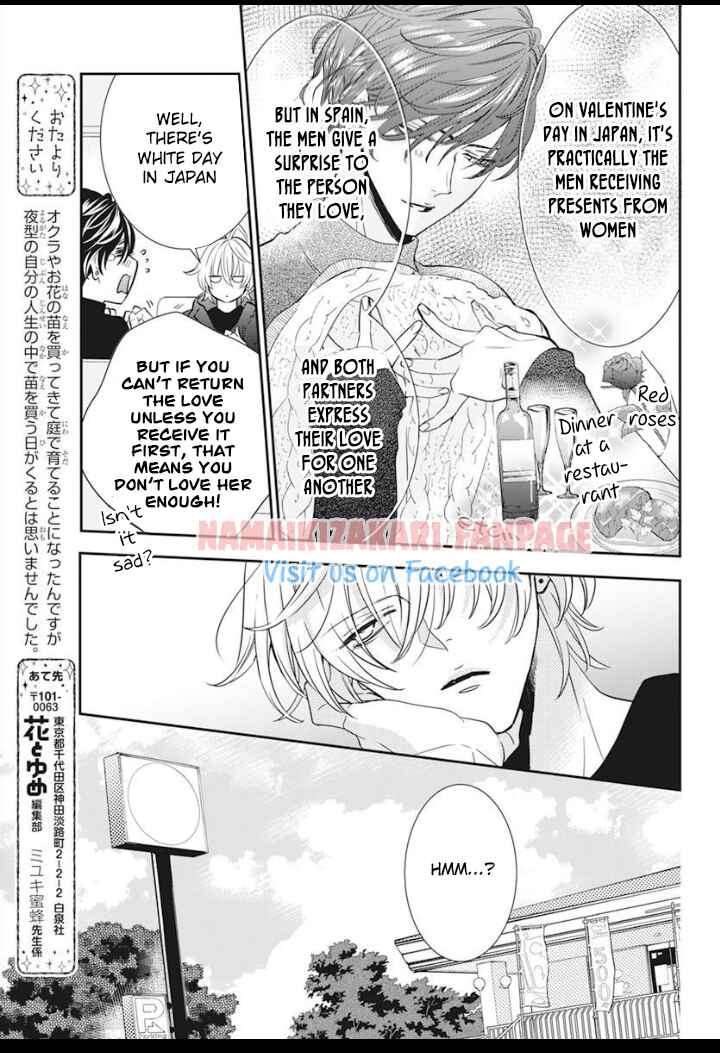 Page 6 Chapter 129.5 Cheeky Brat