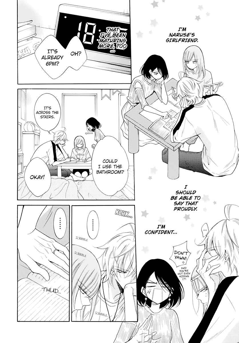 Page 12 Chapter 103 Cheeky Brat