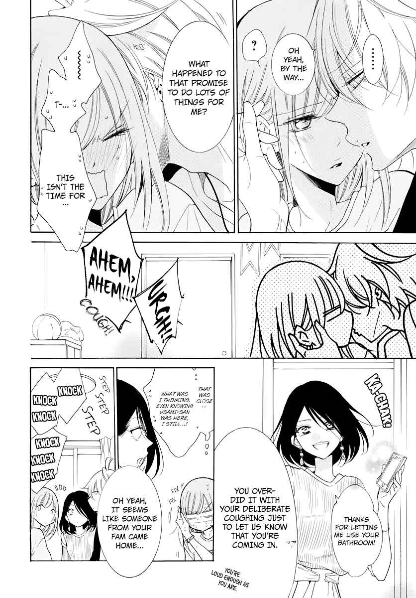 Page 16 Chapter 103 Cheeky Brat