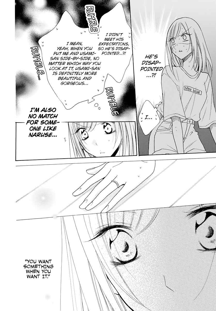 Page 20 Chapter 103 Cheeky Brat