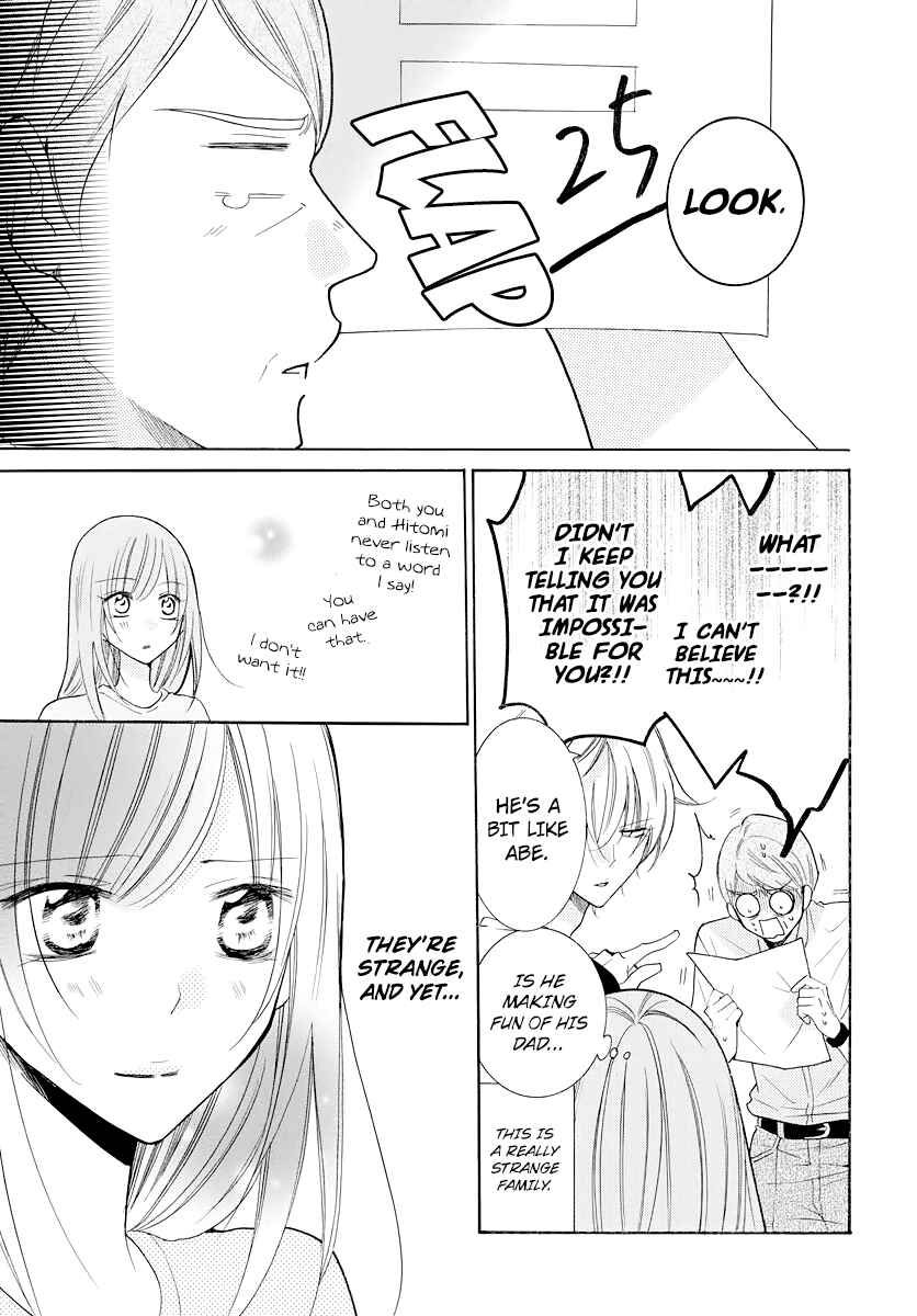 Page 25 Chapter 103 Cheeky Brat