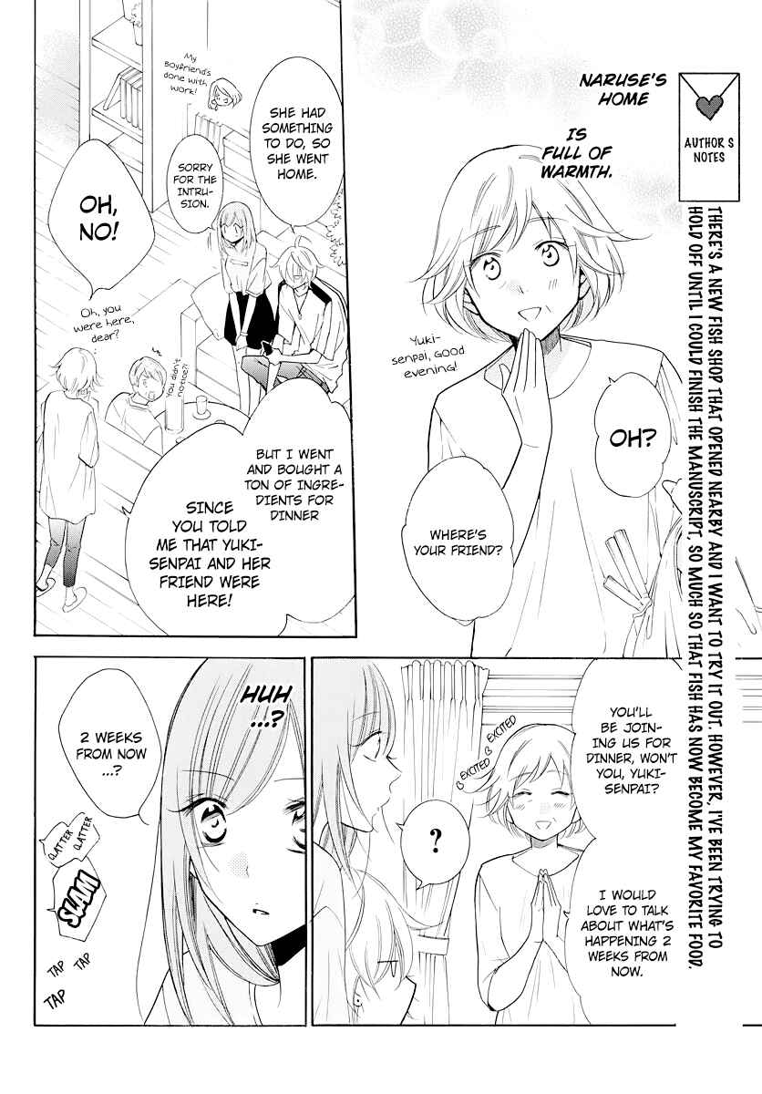 Page 26 Chapter 103 Cheeky Brat