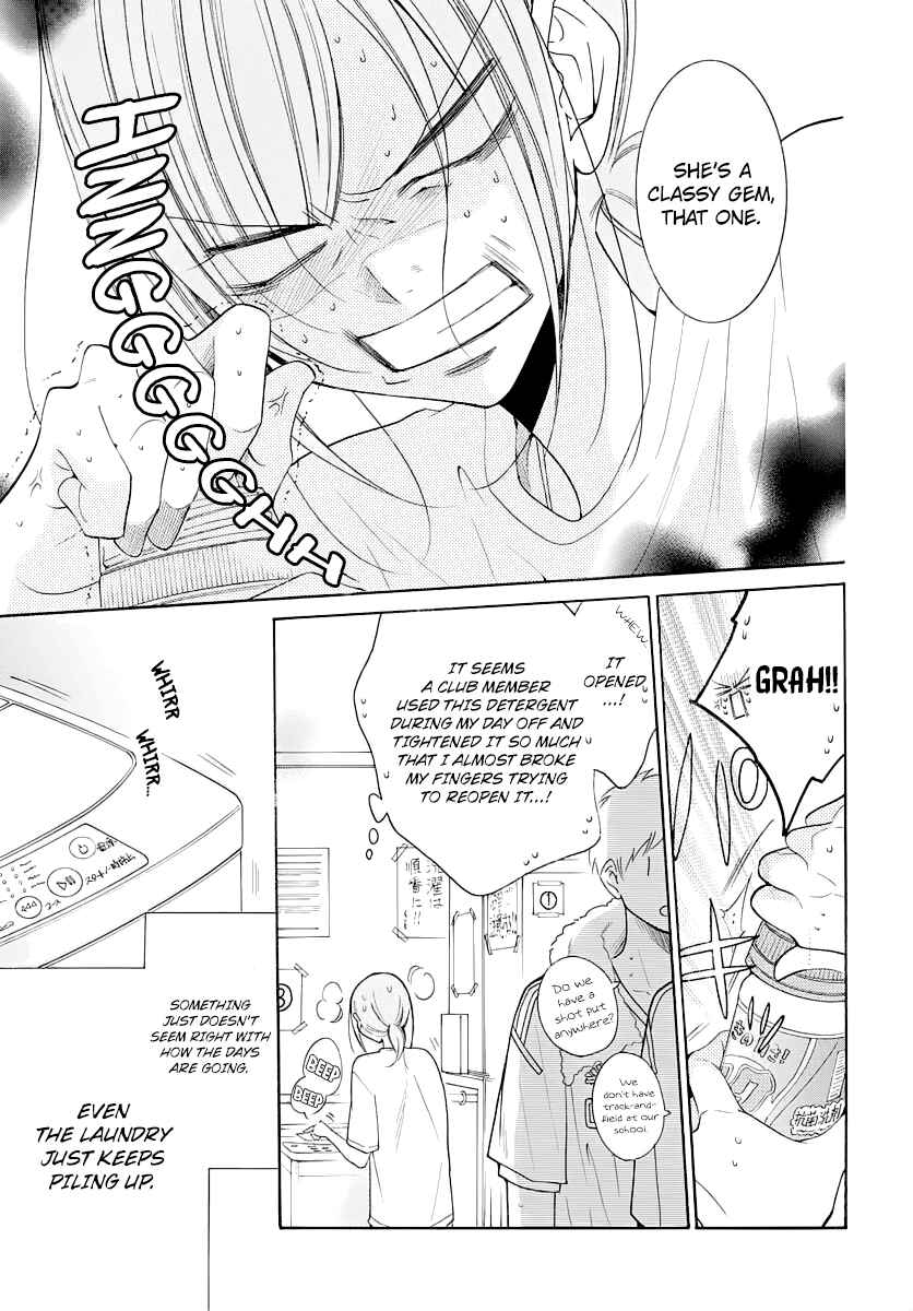 Page 3 Chapter 103 Cheeky Brat
