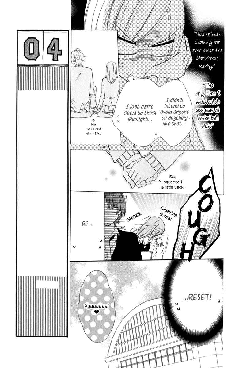 Page 7 Chapter 4 Cheeky Brat