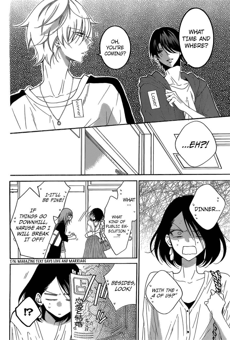 Page 14 Chapter 93 Cheeky Brat