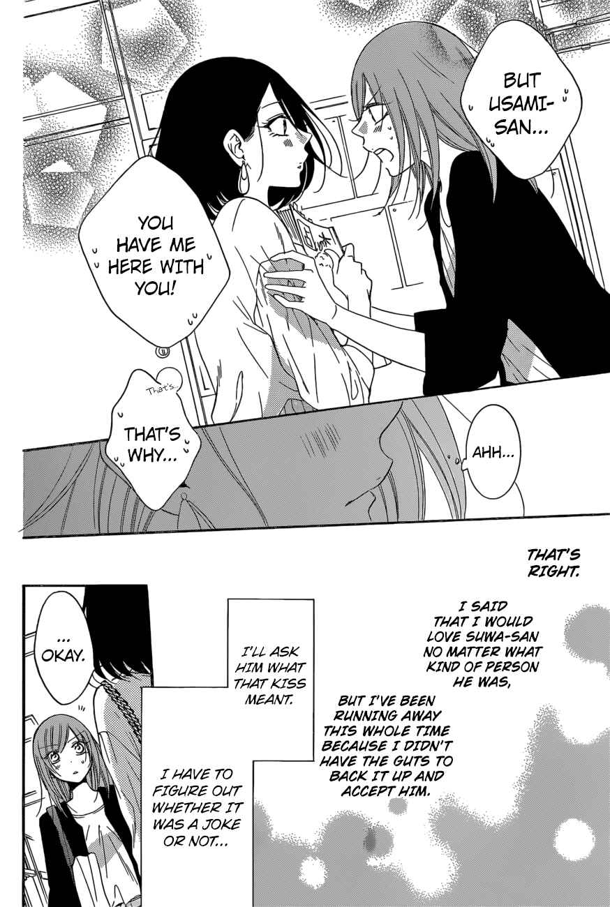 Page 16 Chapter 93 Cheeky Brat