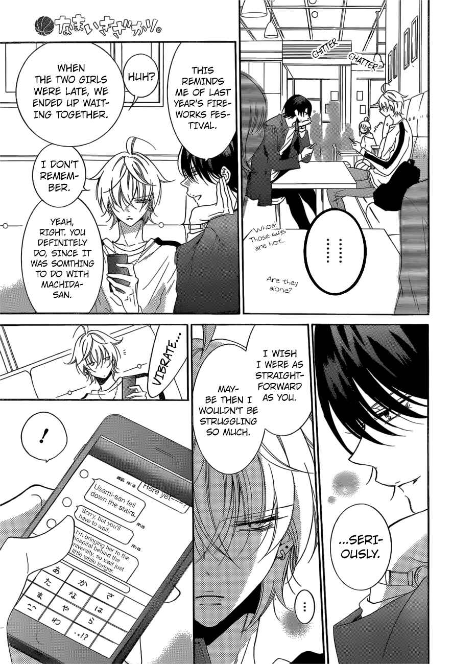 Page 19 Chapter 93 Cheeky Brat