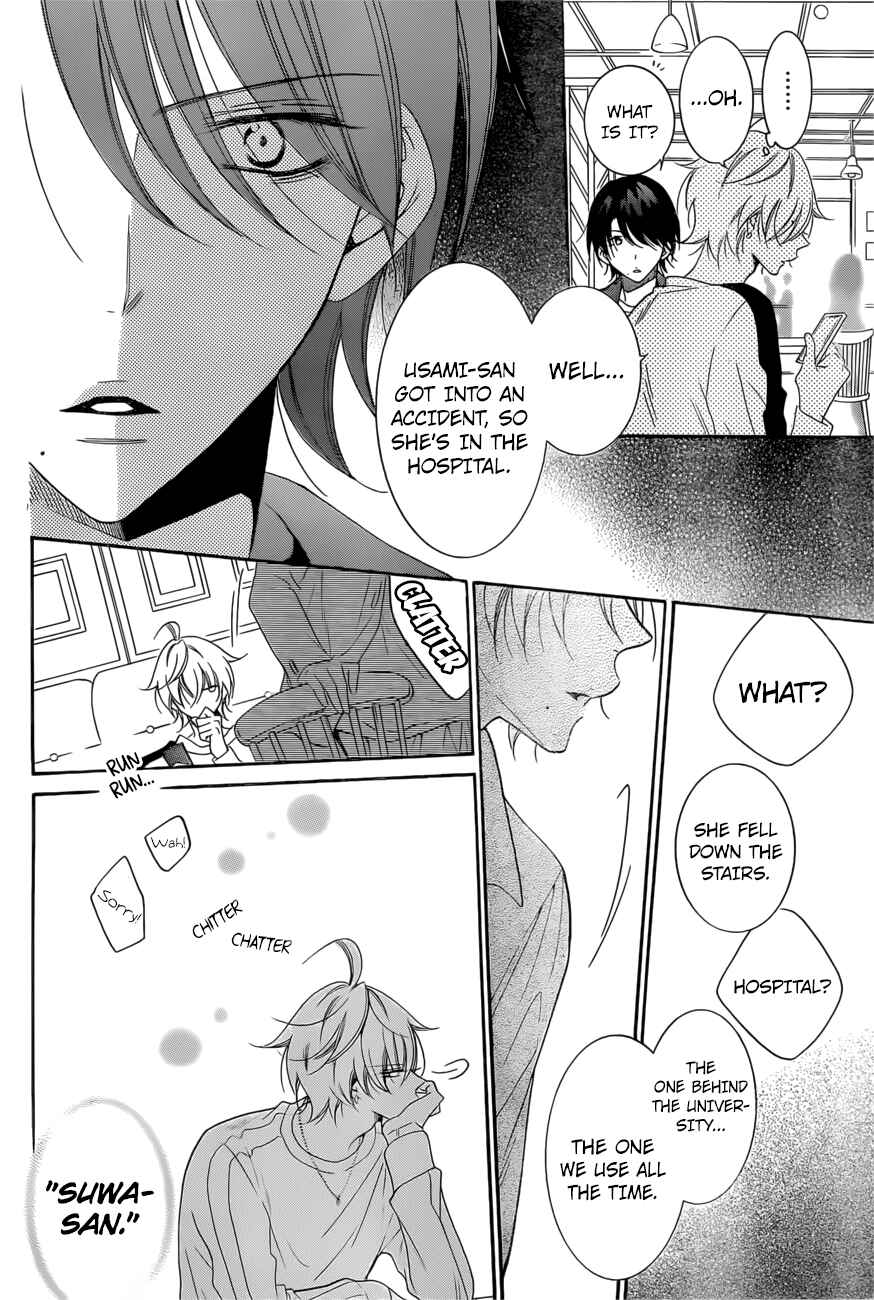 Page 20 Chapter 93 Cheeky Brat
