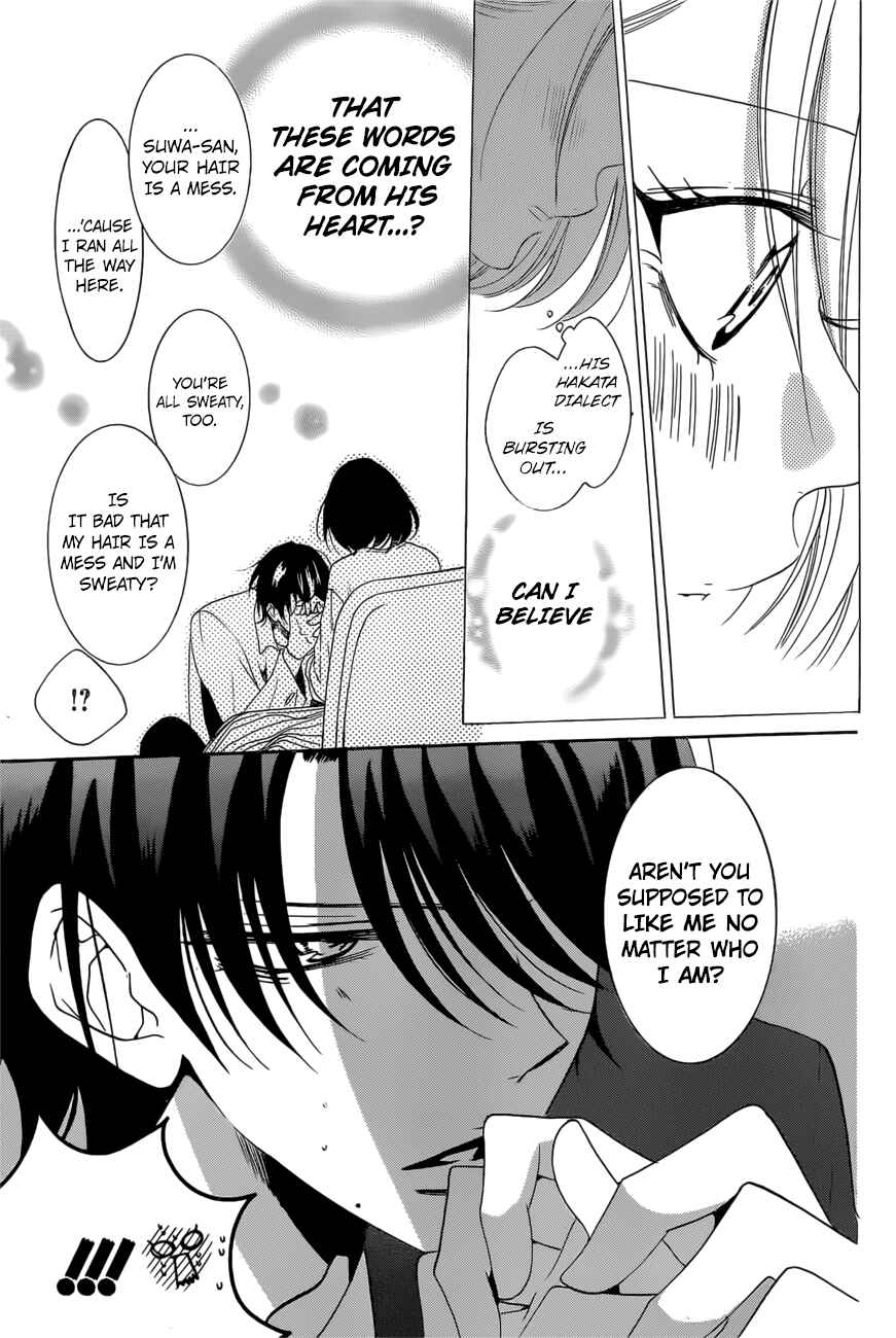 Page 25 Chapter 93 Cheeky Brat