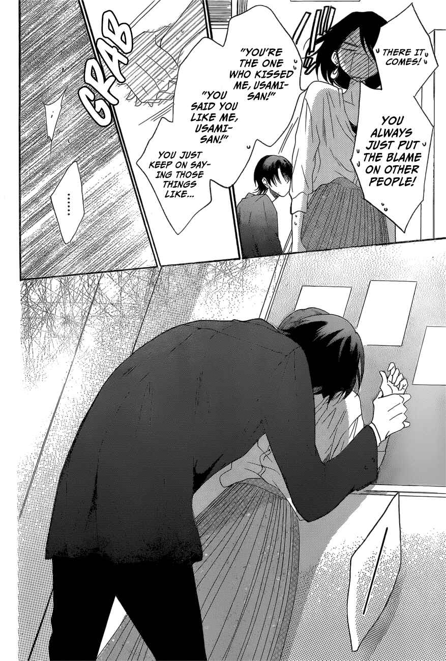 Page 26 Chapter 93 Cheeky Brat