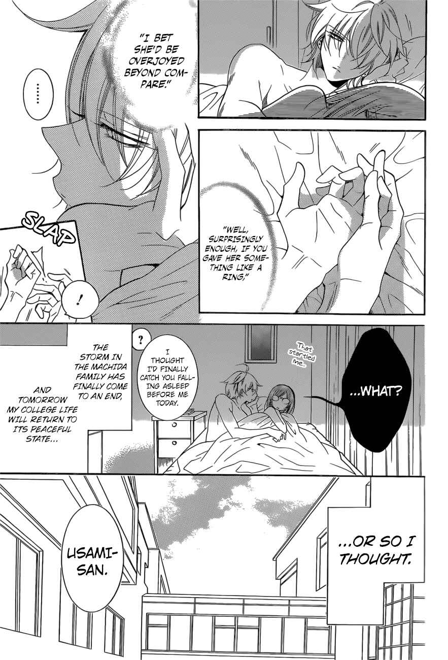 Page 3 Chapter 93 Cheeky Brat