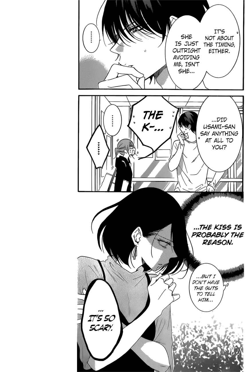 Page 5 Chapter 93 Cheeky Brat