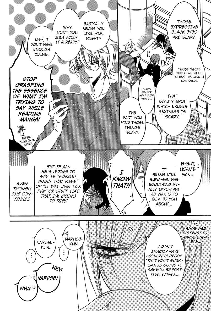 Page 6 Chapter 93 Cheeky Brat