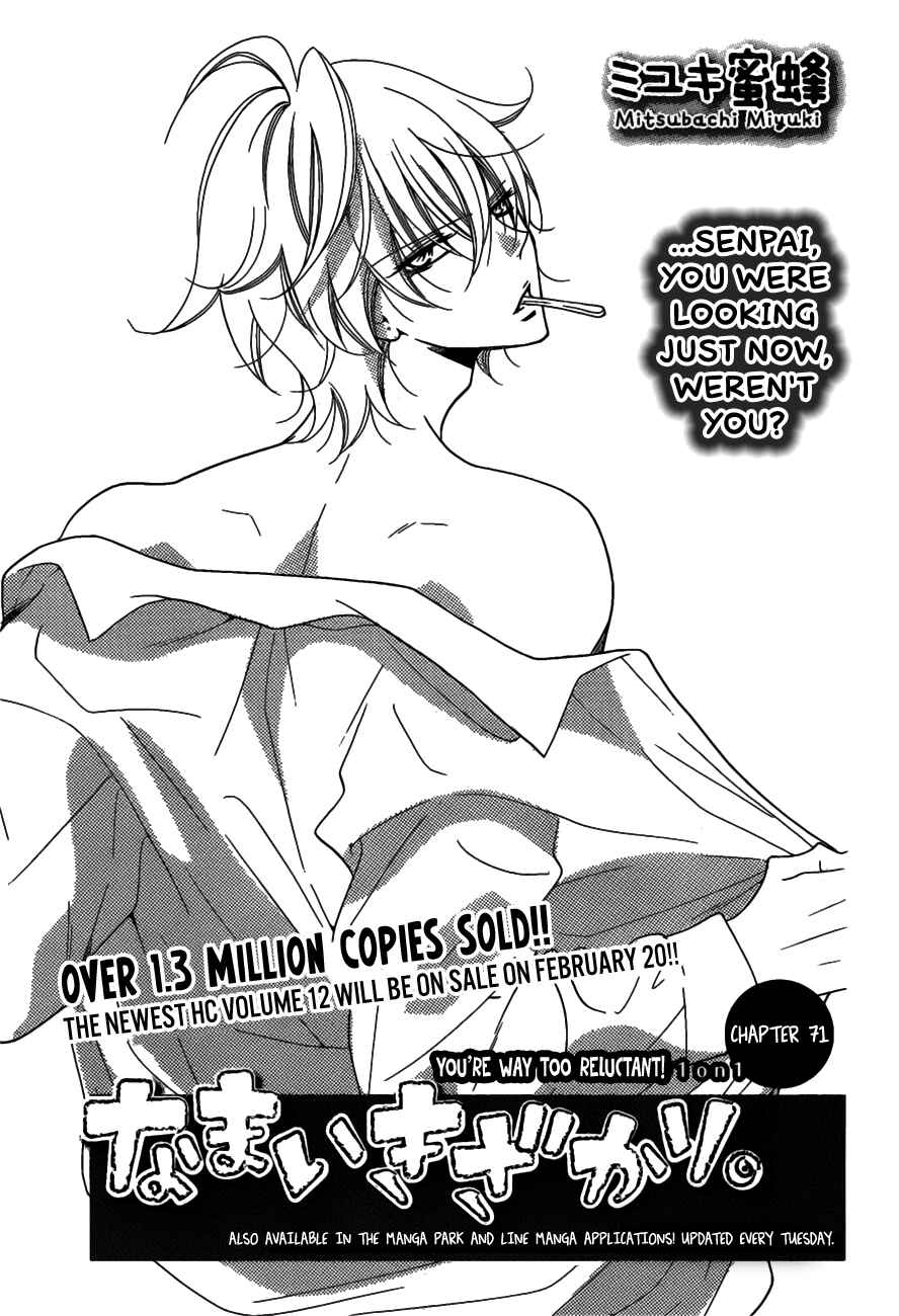 Page 1 Chapter 76 Cheeky Brat