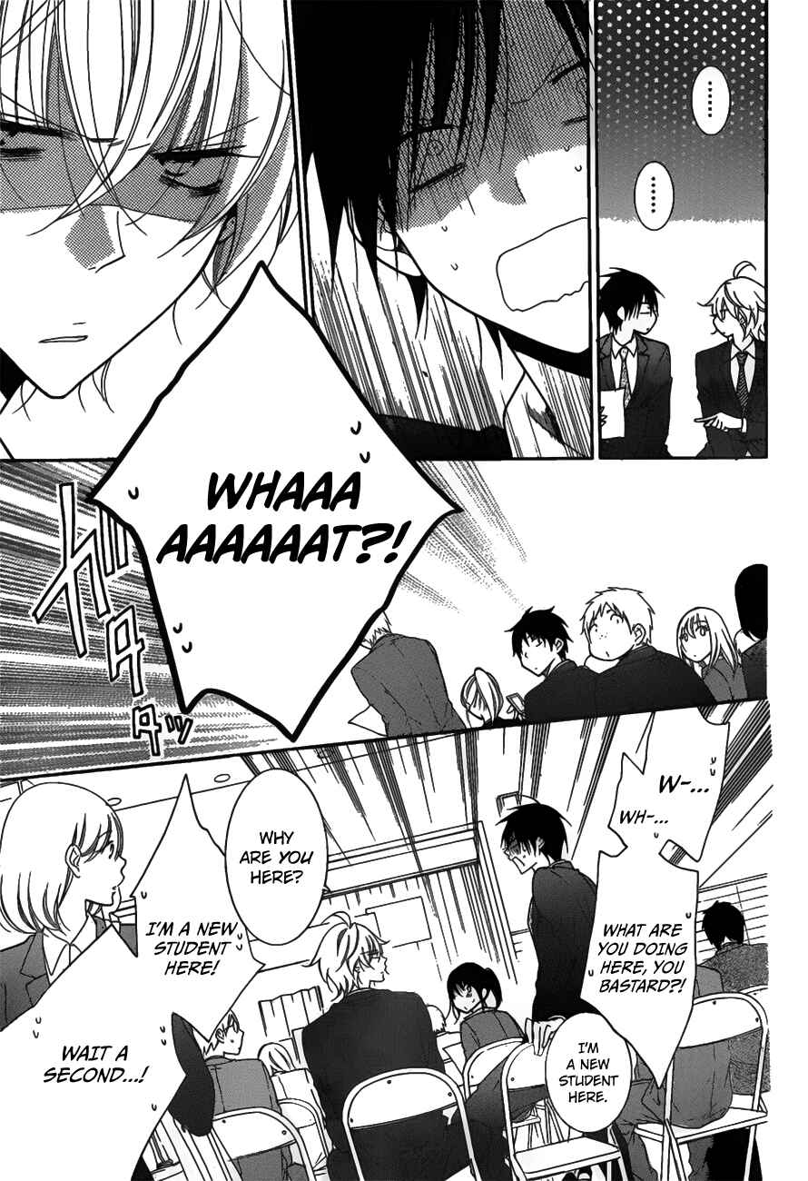 Page 15 Chapter 76 Cheeky Brat