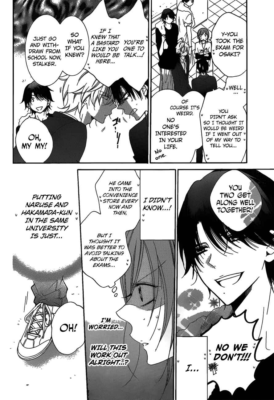 Page 18 Chapter 76 Cheeky Brat